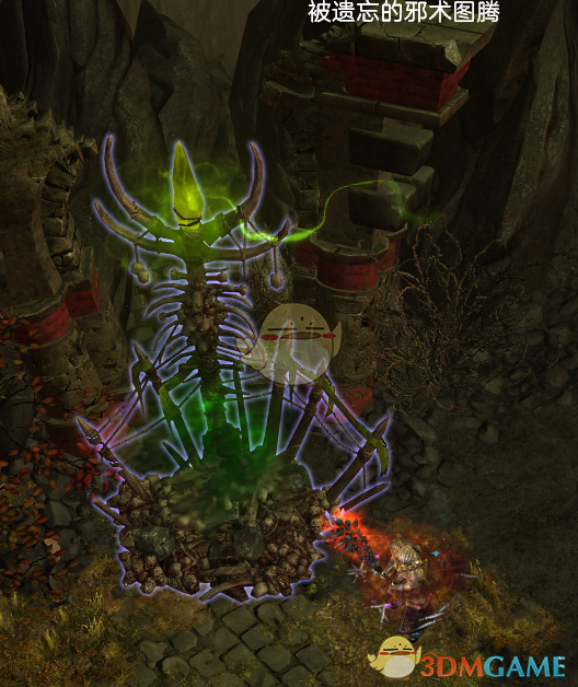 《恐怖黎明》被遗忘的邪术图腾速刷方法