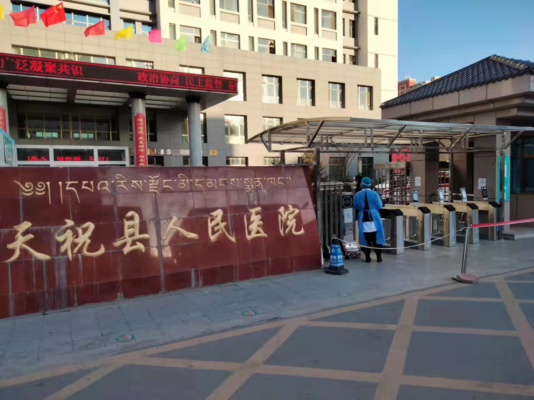「甘肃门禁」天祝县人民医院门禁系统,保障疫情防护!
