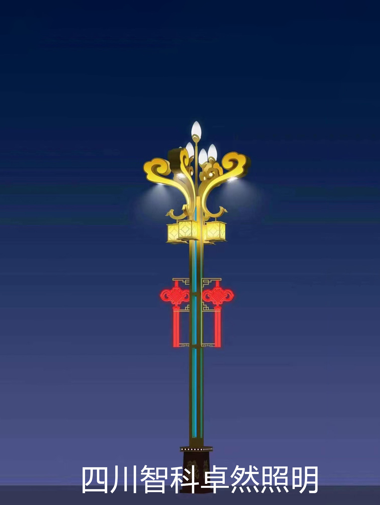 民族风格元素文化特色藏式路灯