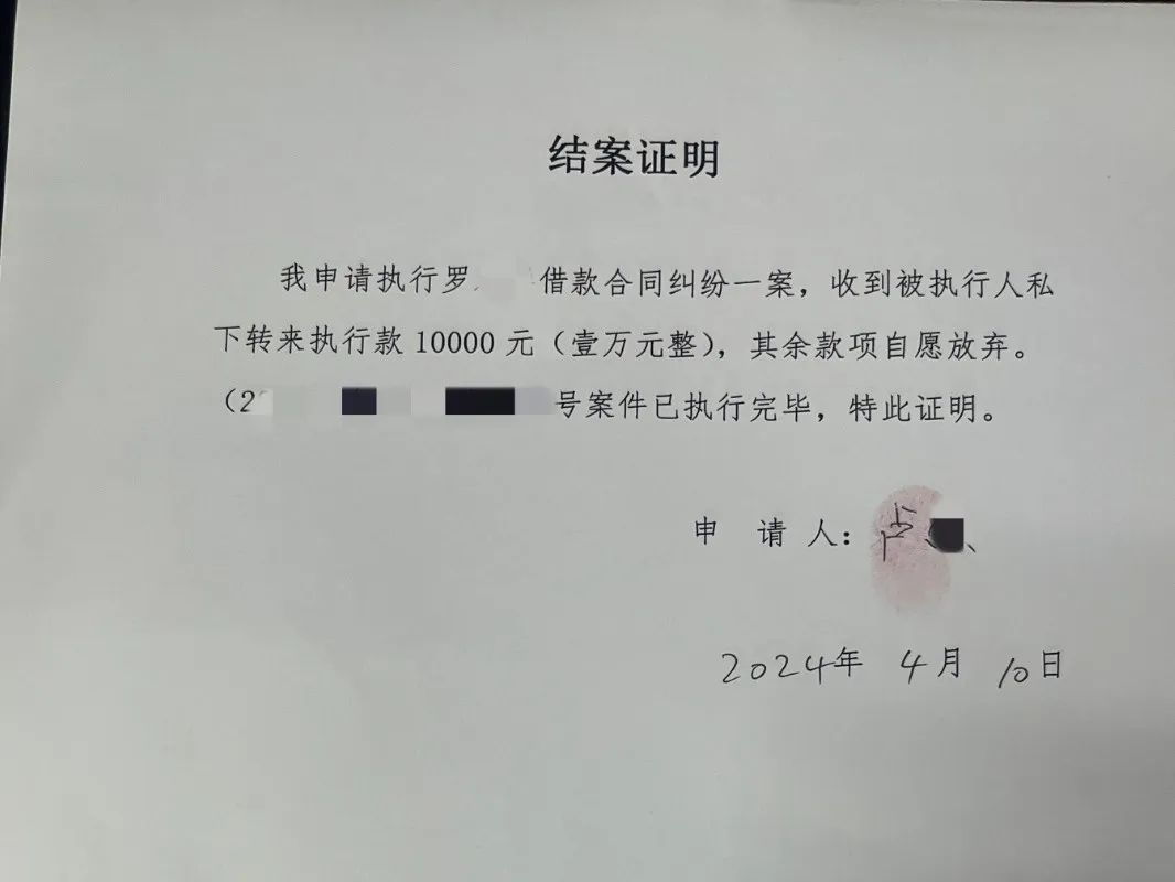 春暖花开日执行狂飙时潢川法院开展豫剑执行专项集中执行行动