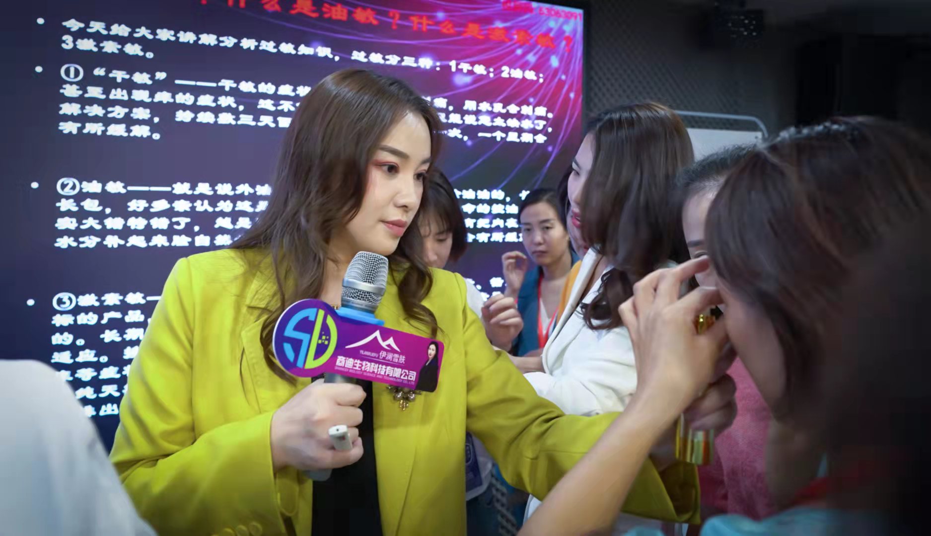 伊澜雪肤 张茗迪 个人经历