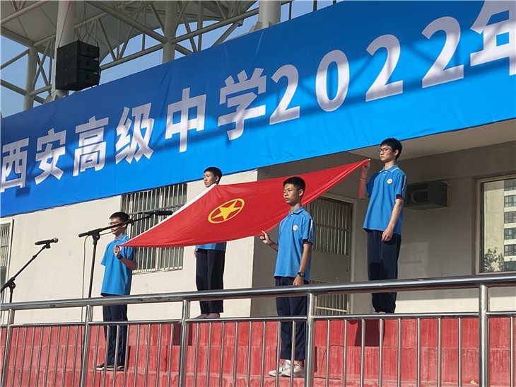 庆祝建团百年 传承西高精神——西安高级中学举行2022年春季田径运动