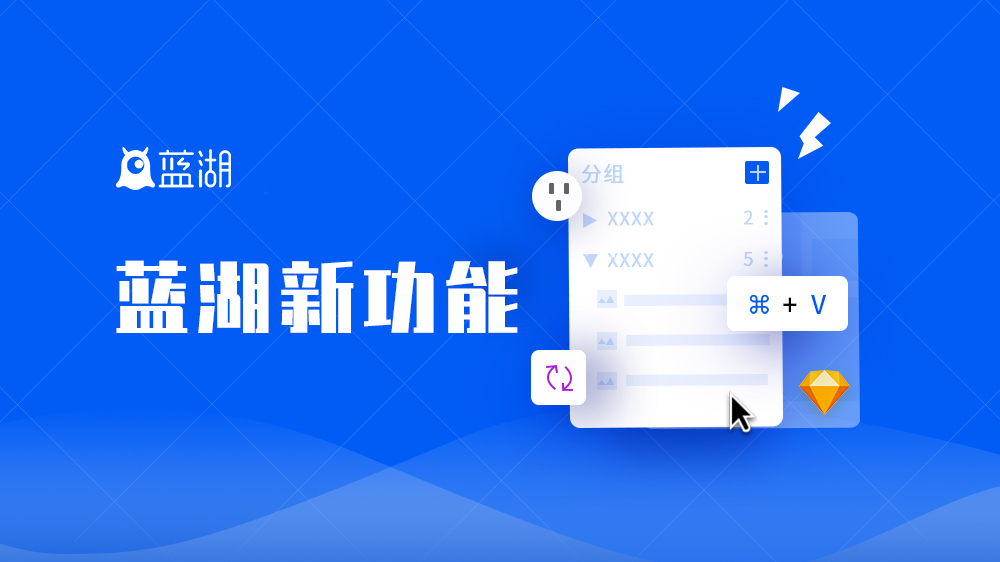 实用又好用的电脑端设计软件,推荐来啦