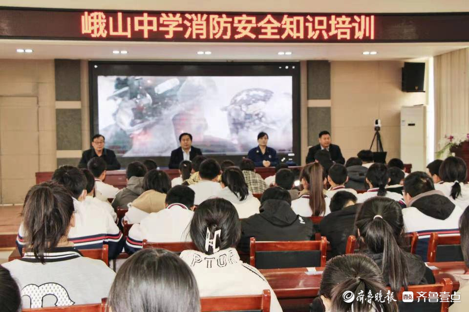 峄城区峨山中学举行消防安全应急疏散演练活动