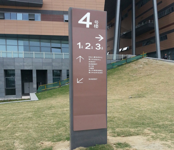 指示牌写字楼导视广告牌不锈钢精神堡垒