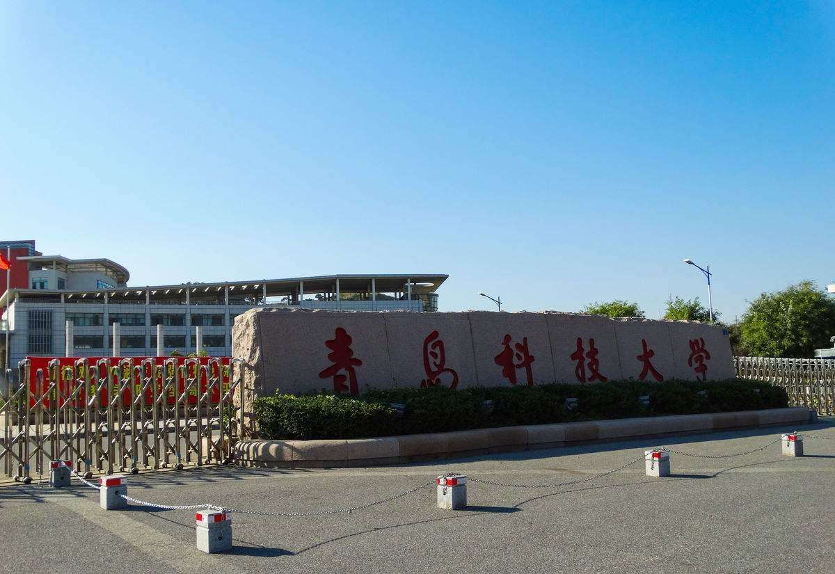 这所大学是橡胶工业的黄埔军校,三市五校区办学,实力强劲