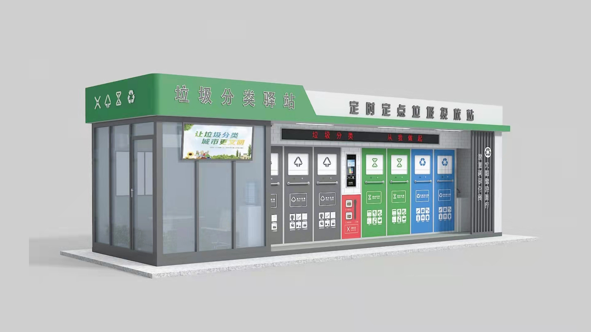 智能垃圾房有什么优势呢?