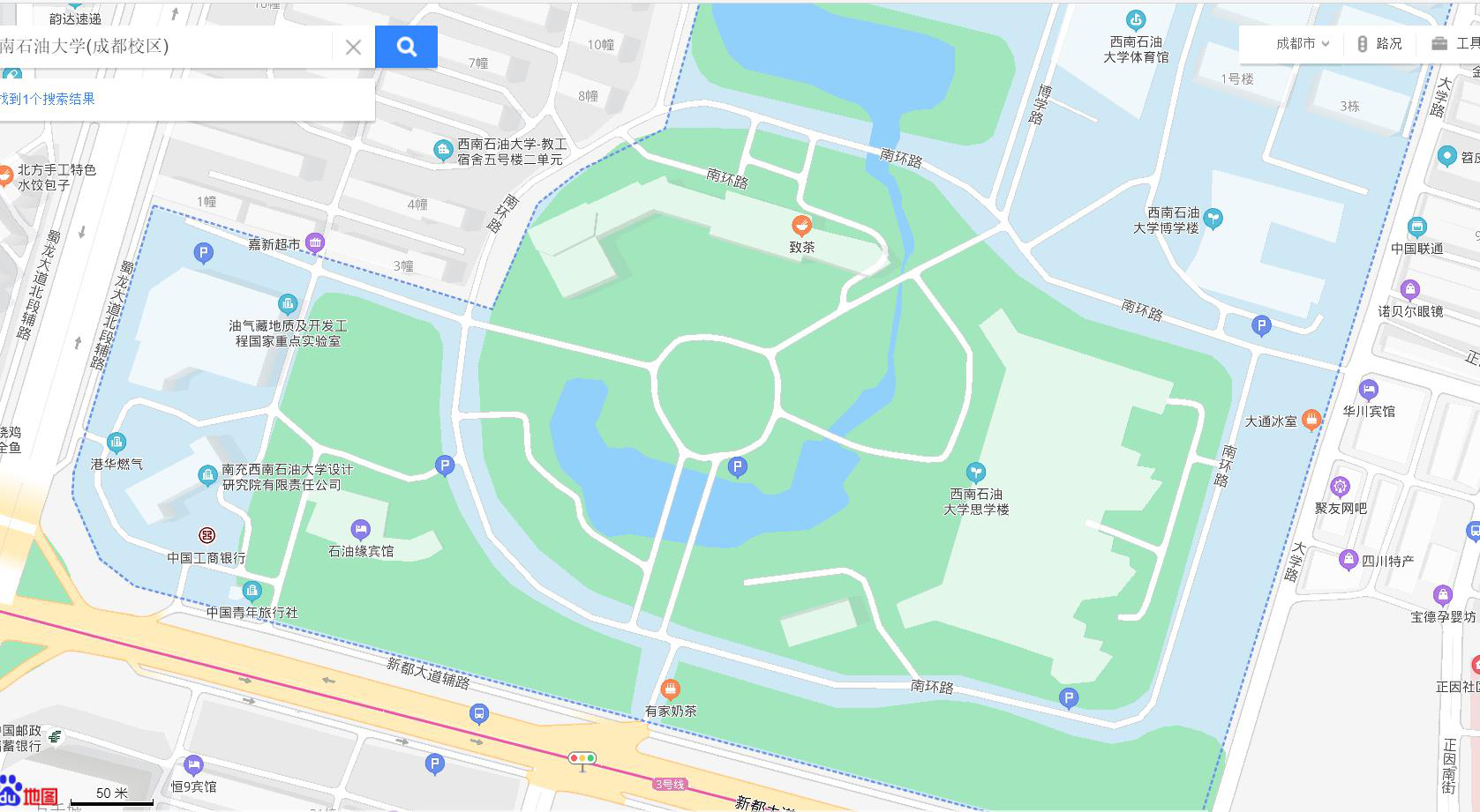 西南石油大学入学资讯攻略