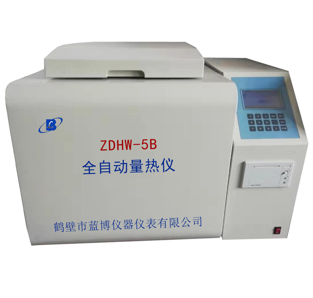 煤炭热值检验仪器全自动量热仪的操作步骤