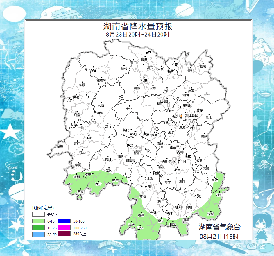 吉首未来15天天气预报今日情况 吉首未来15天天气预报今日情况