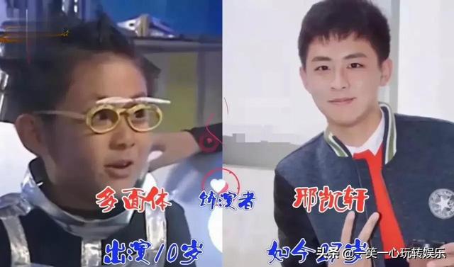 《快乐星球》演员,莲蓉包17年后美如仙子,欧阳老师才是隐形女神