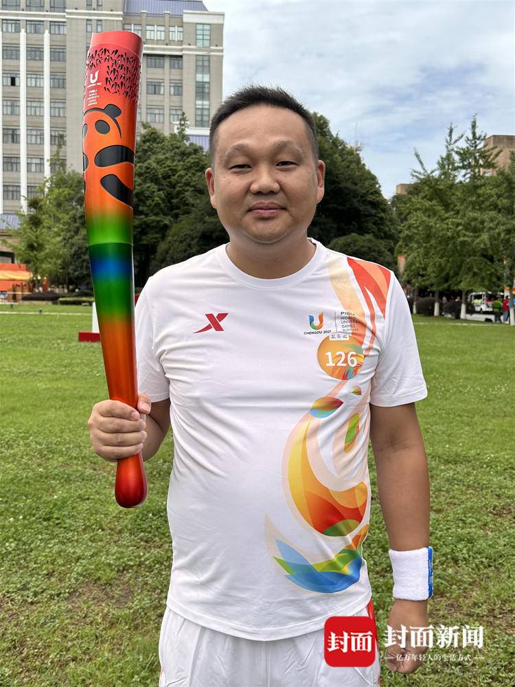 成都大运会火炬手叶锐:用大运精神点燃工作激情,把更多高校原创科研