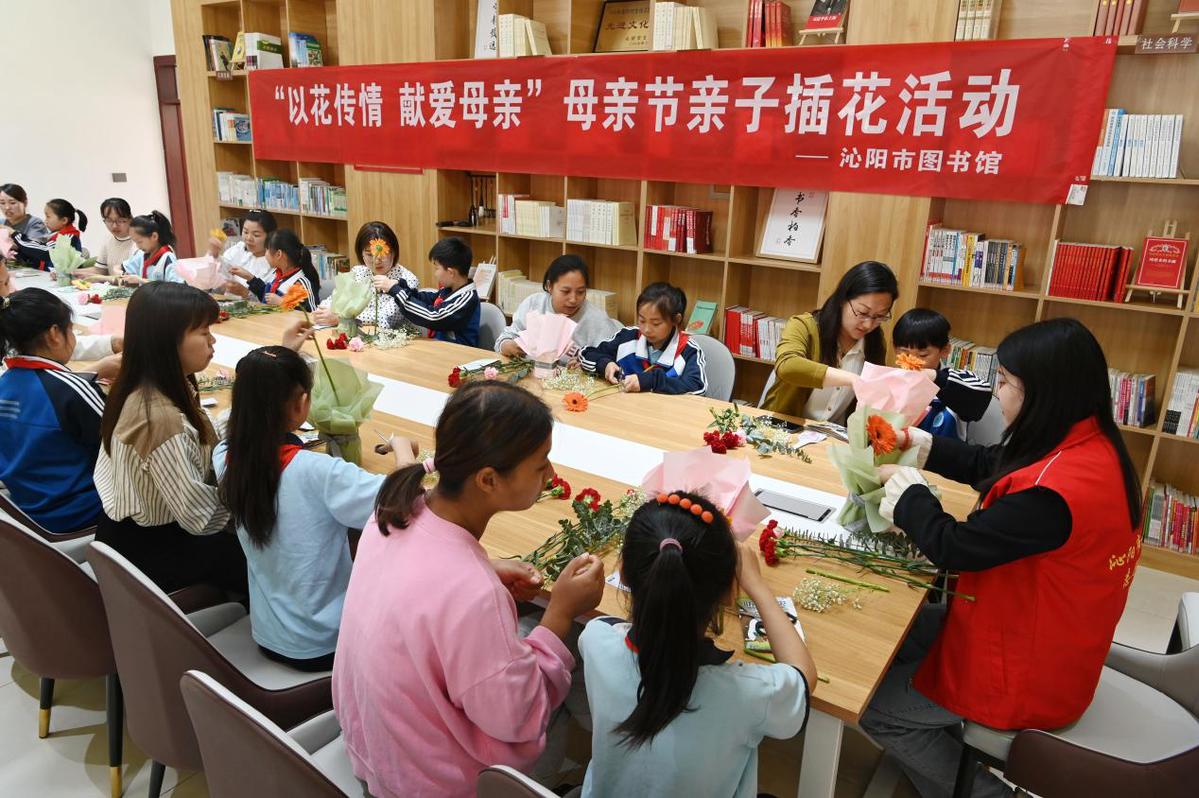 河南沁阳市图书馆柏香镇分馆举办亲子插花活动献爱母亲节