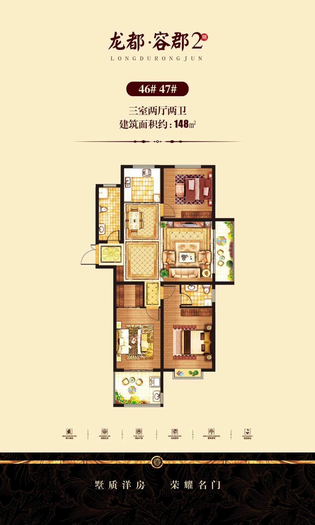 龙都·容郡|双节钜惠,每天送10000再返10000,充气城堡免费玩!