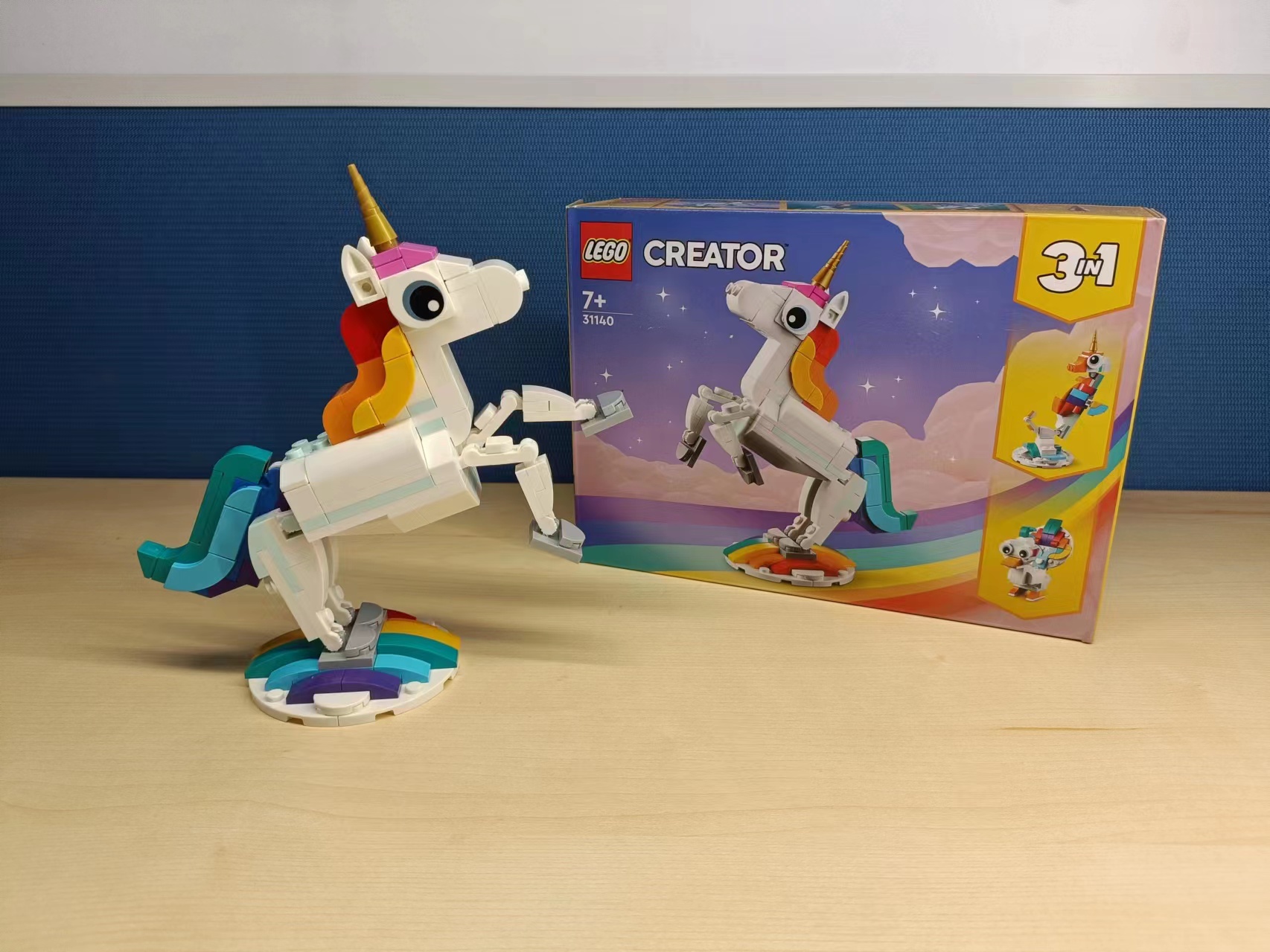 一盒价钱三种体验,试玩乐高31140:神奇独角兽