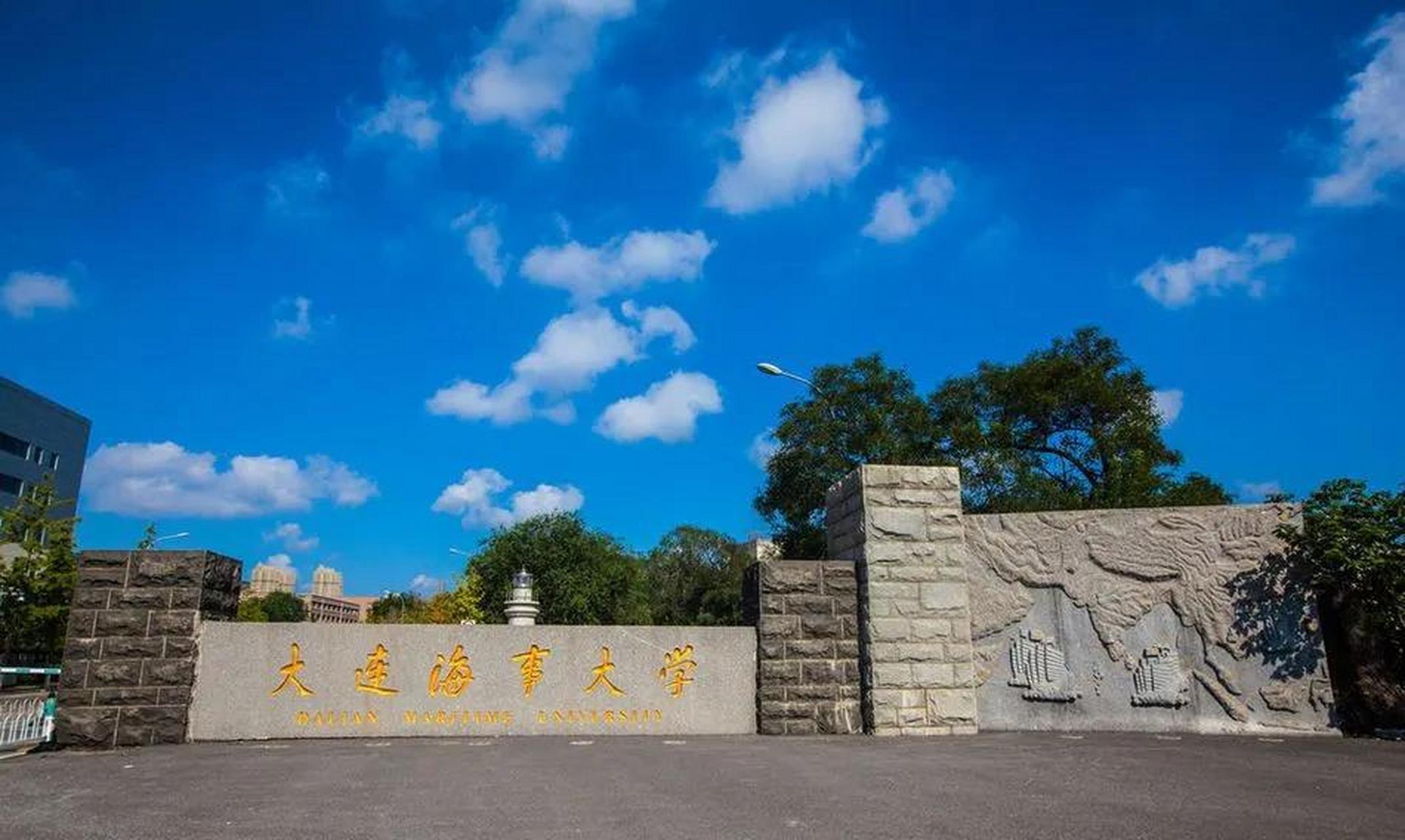 海军大连舰艇学院:  被誉为"海军军官摇篮";  成立至今,为人民海军