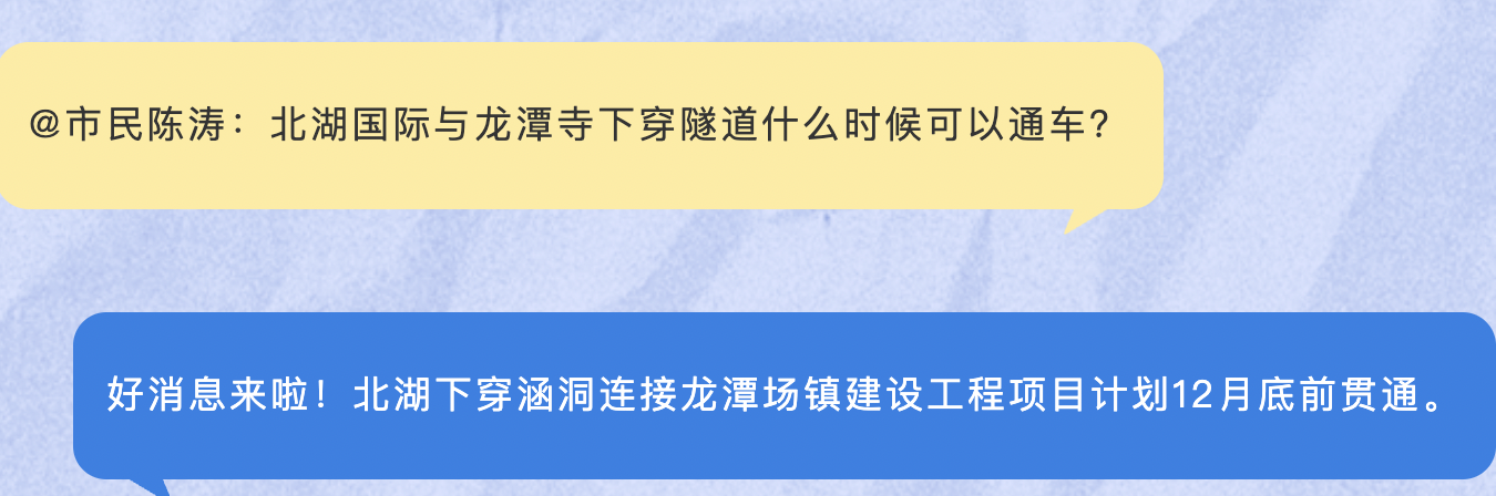 节约20分钟左右!北湖下穿涵洞计划本月底前通车