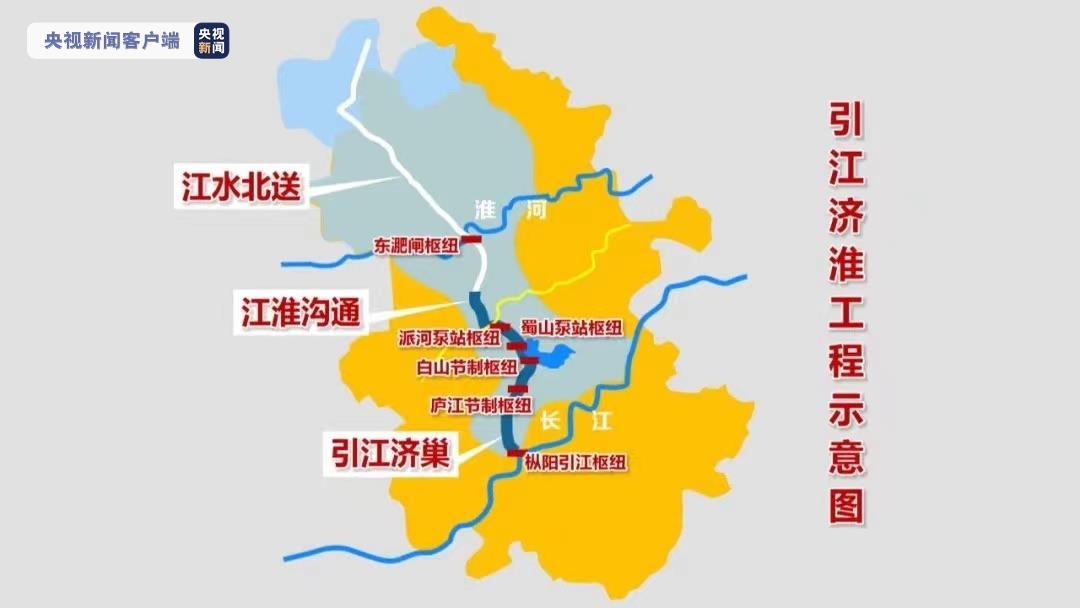 江淮分水岭的划分地图图片