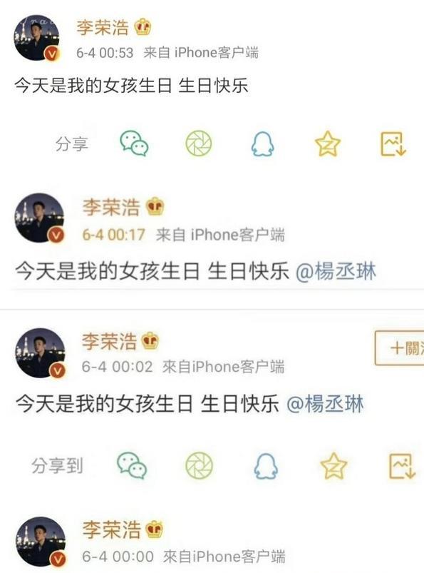 李荣浩求婚杨丞琳成功,女方秀出大钻戒相当亮眼