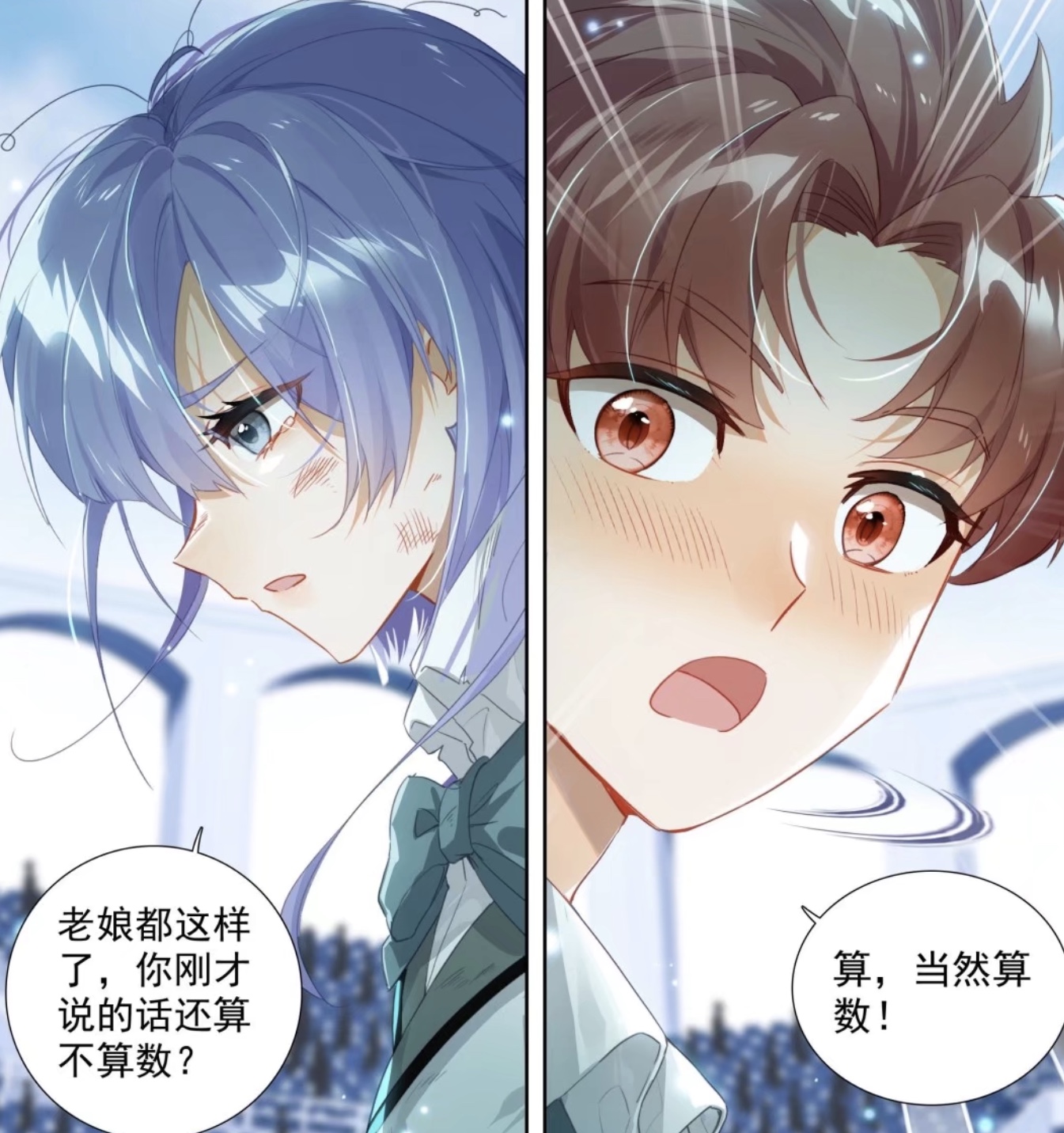 终极斗罗:原恩辉辉和唐雨格获胜,白秀秀和蓝梦琴的体重曝光