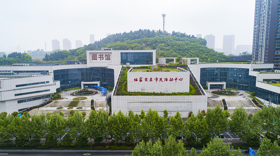 宜昌市伍家岗区市民活动中心项目