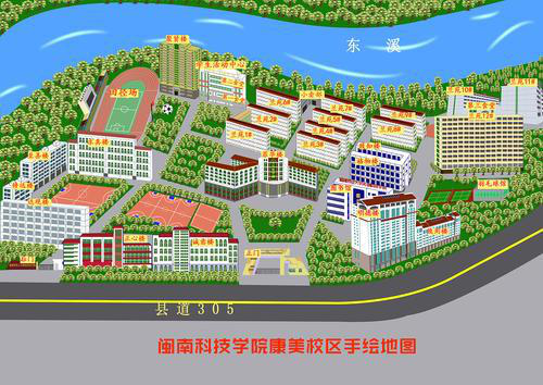 闽南科技学院学校周边