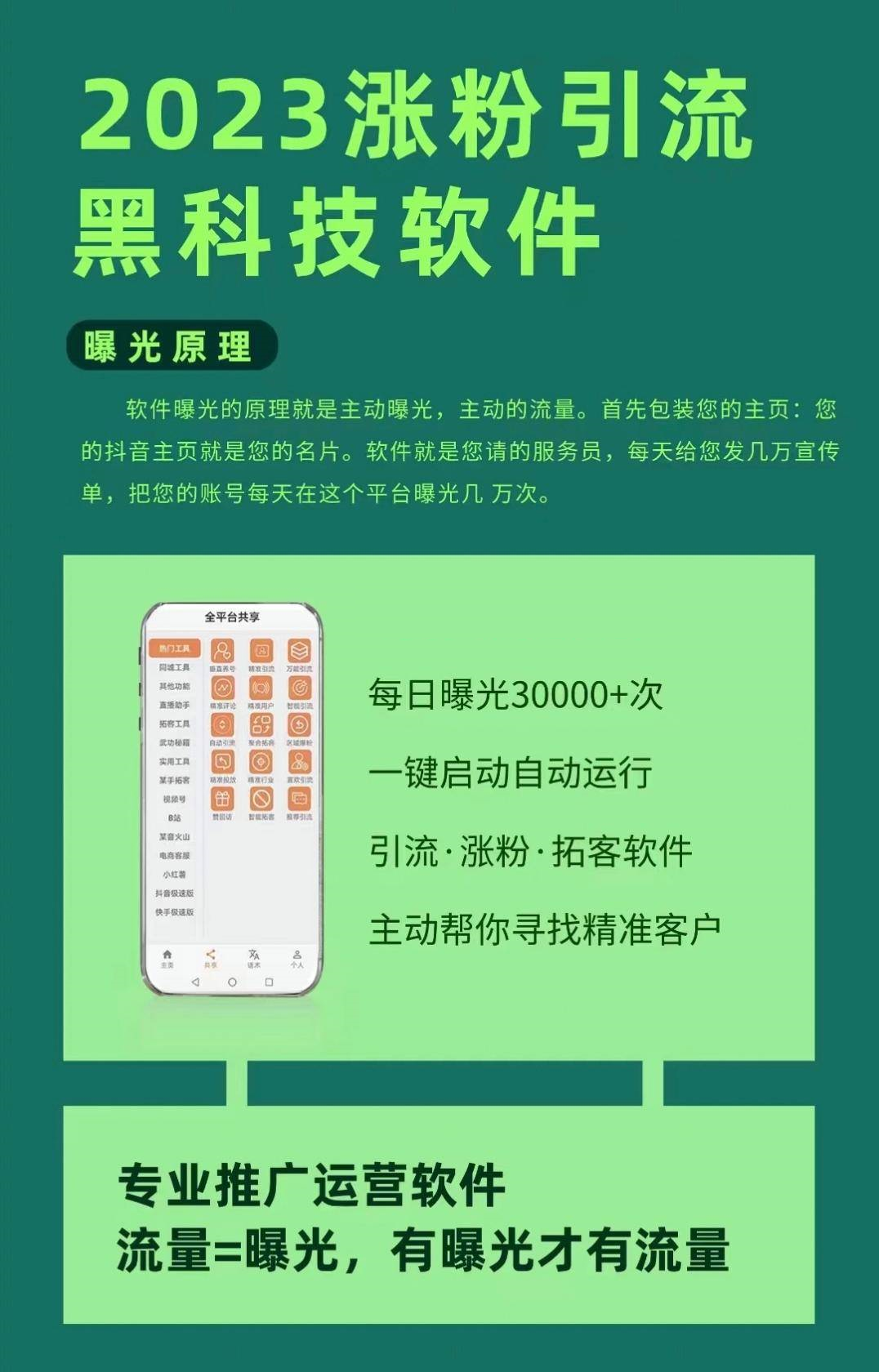 抖音怎樣快速漲粉?最新有效抖音日吸500粉方法和技巧