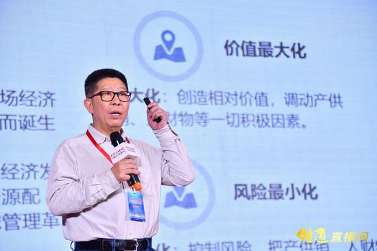 张占魁:有资产,有资金的地方 一定要有财务管理