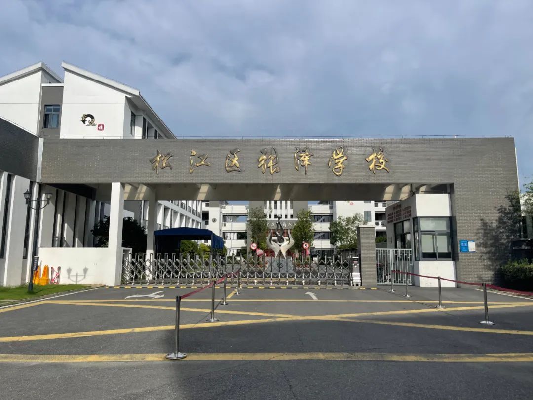 张泽学校:张扬个性,泽润未来 | 家门口的好学校