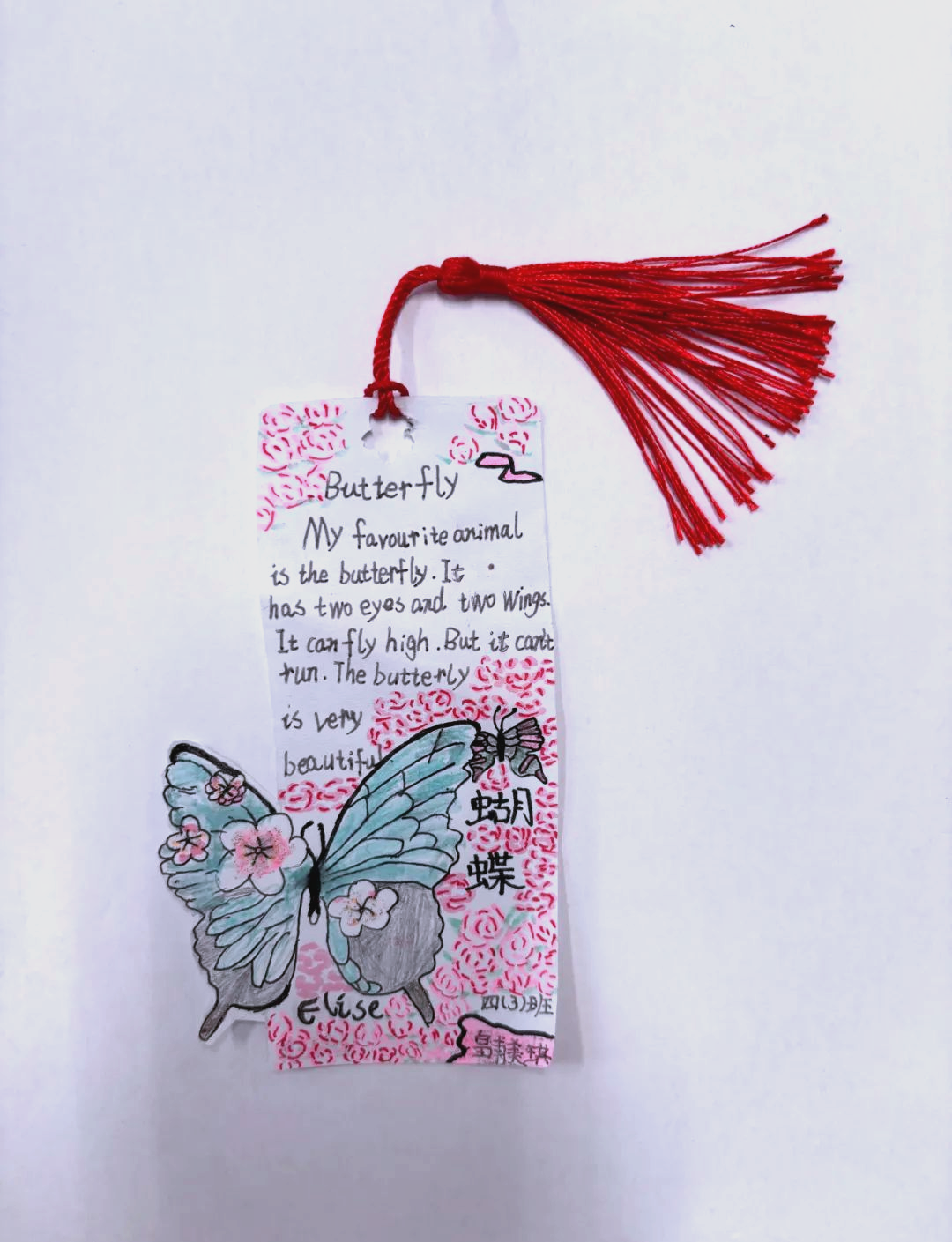 英语书签大赛:激发热情,成就未来