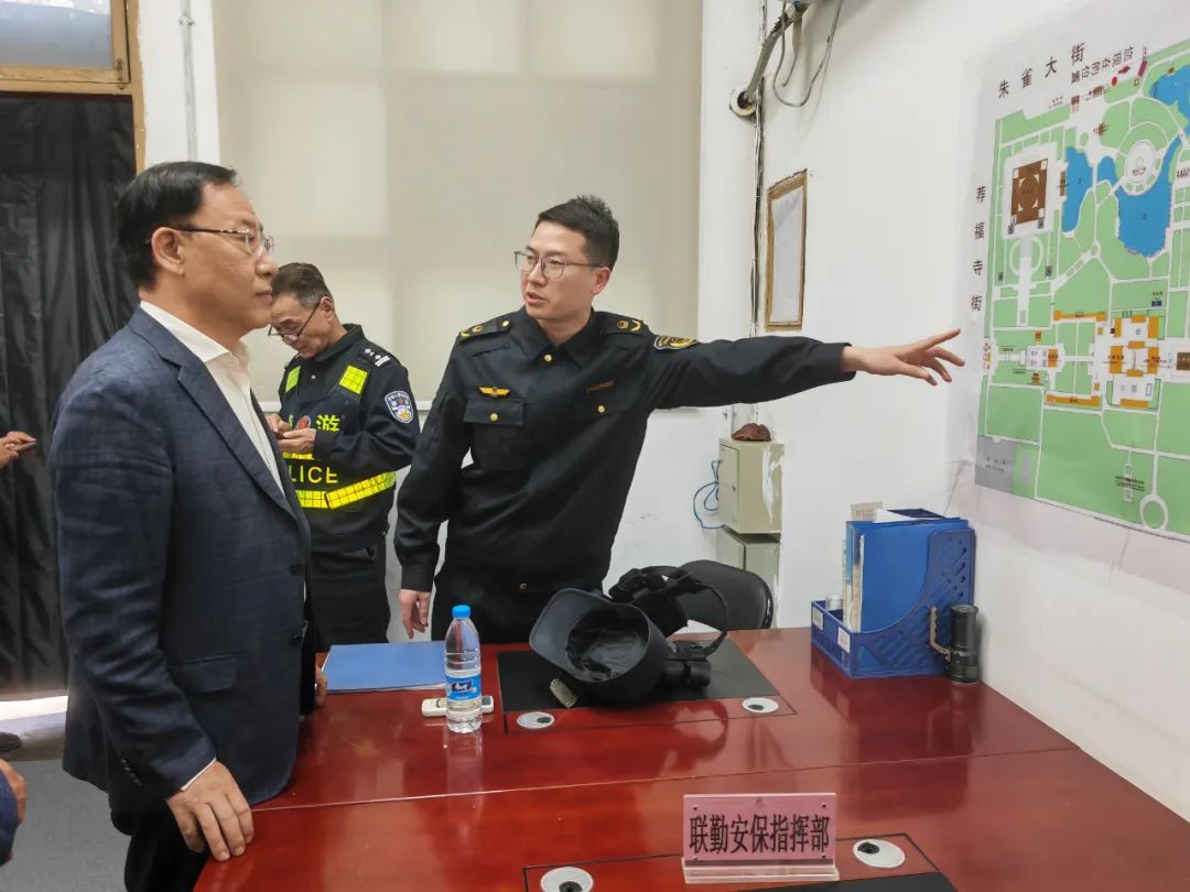 郝生旺检查重点景区驻点监管工作