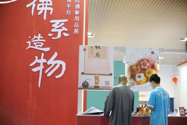 厦门佛事用品秋季展圆满收官!相约明年春季展