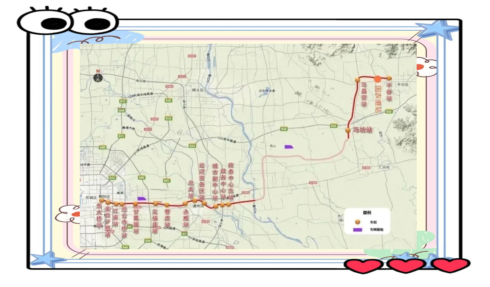 北京地铁22号线取得显著进展,助力京津冀一体化发展