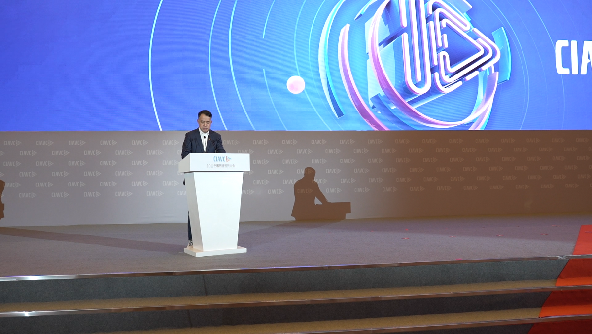 网络视听大咖说④郑华平:坚持长期主义,做高质量发展的长跑者