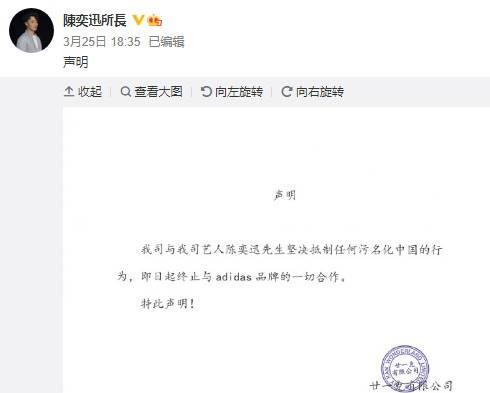 終身代言陳奕迅解約阿迪,蔡依林無動於衷,余文樂上位阿迪新代言