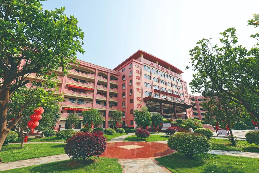 你好,贵港市大将国际学校