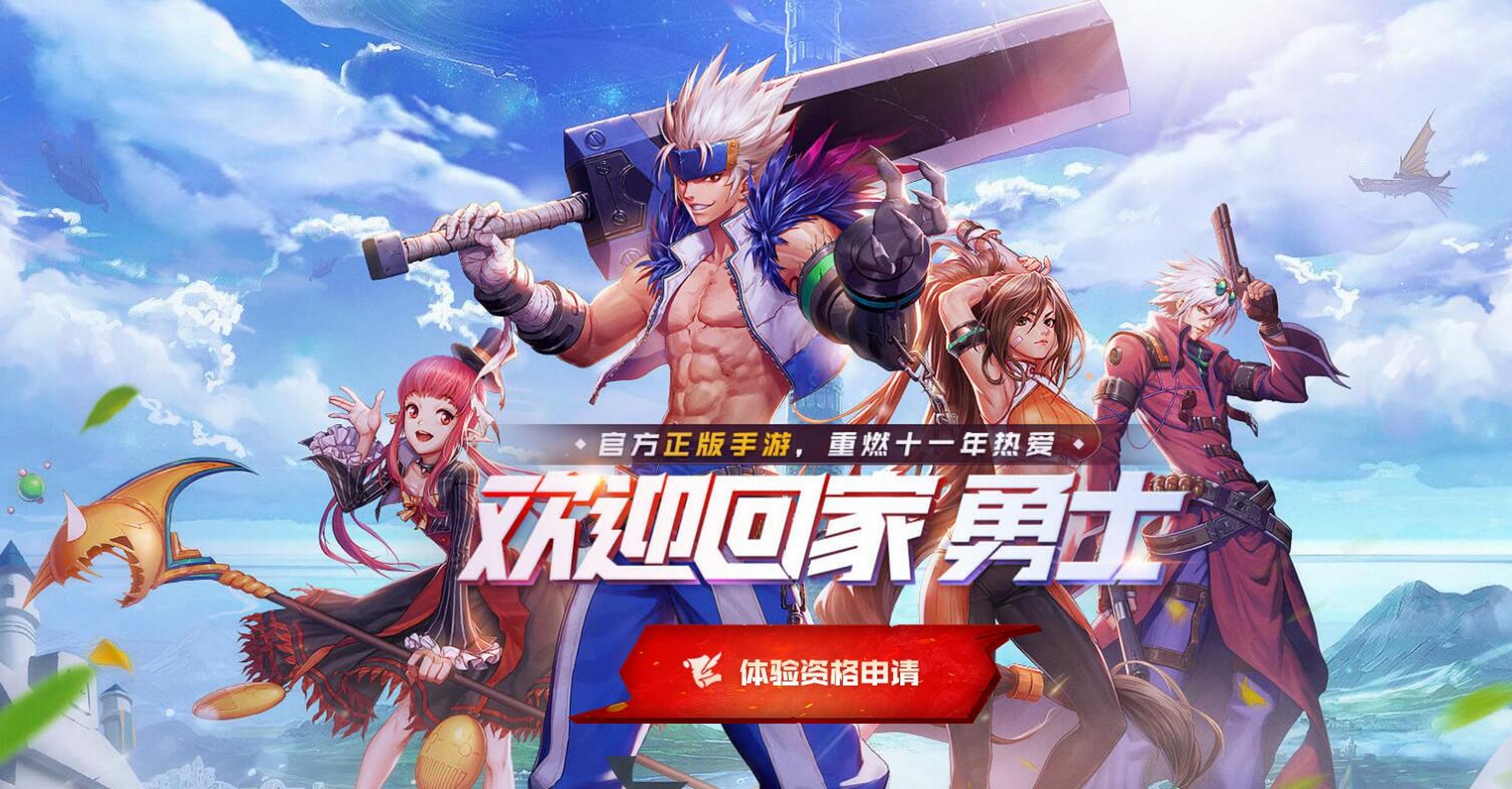 地下城与勇士手游测评分析,简述下玩dnf的小感受