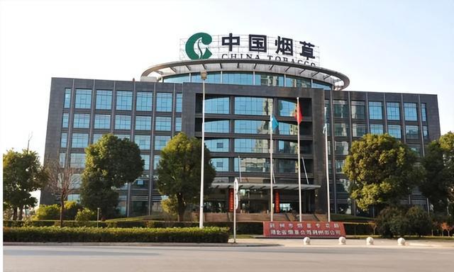 烟草新动态:甲类香烟消费税政策大幅调整,烟价可能会持续上涨?