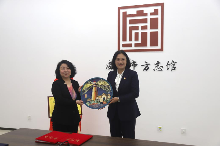 威海市千山路小学党支部与威海市方志馆举行校地共建研学基地签约揭牌