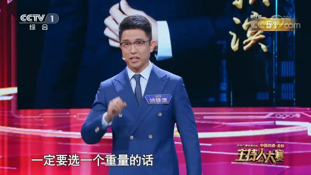 继《新闻1 1》之后,姚轶滨又亮相《东方时空》!