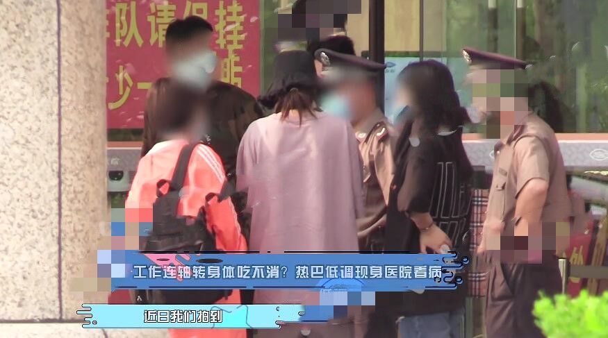 让人心疼!迪丽热巴工作太拼命,低调现身医院看病,人又瘦了不少