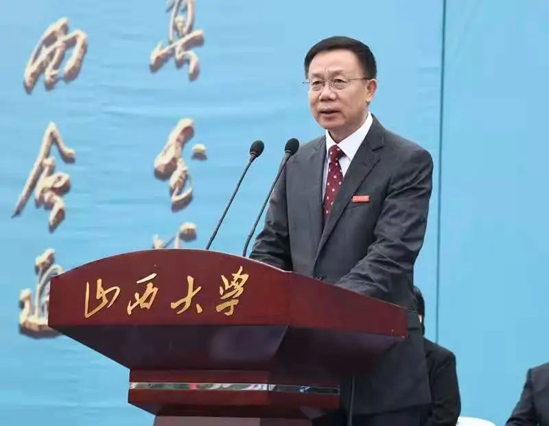 自信 自律 自强——黄桂田校长在山西大学2021年开学典礼上的讲话