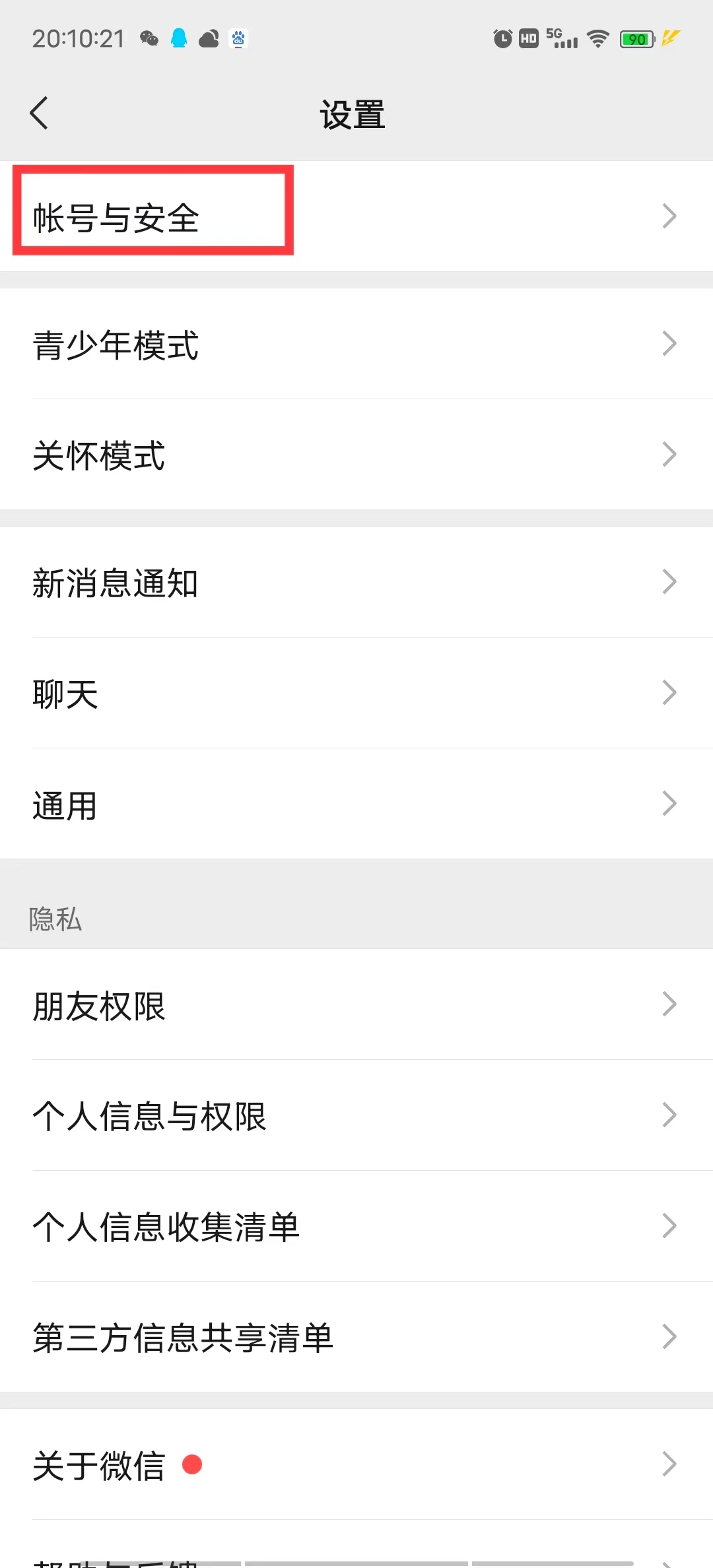 临时接收短信的手机号怎么查到号码信息 临时接收短信的手机号怎么查到号码信息