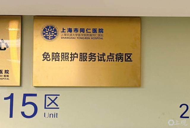 安定医院医院预约陪护与手续办理-安定医院医院预约陪护与手续办理流程 