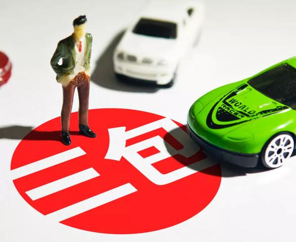 汽车三包法退车退多少钱,汽车三包法退车标准费用