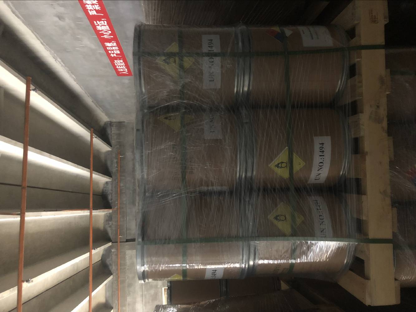 溴酸钠桶装打托缠膜集合