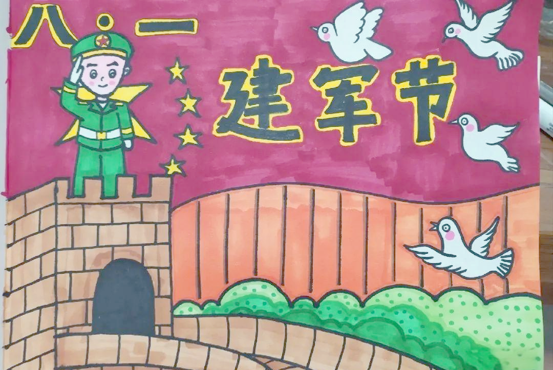 八一建军节主题绘画与手抄报的多样创作思路