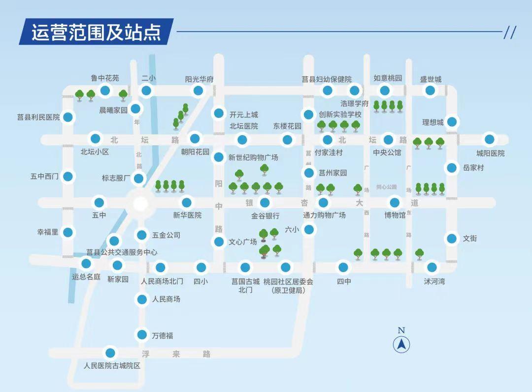 莒县城区详细地图图片