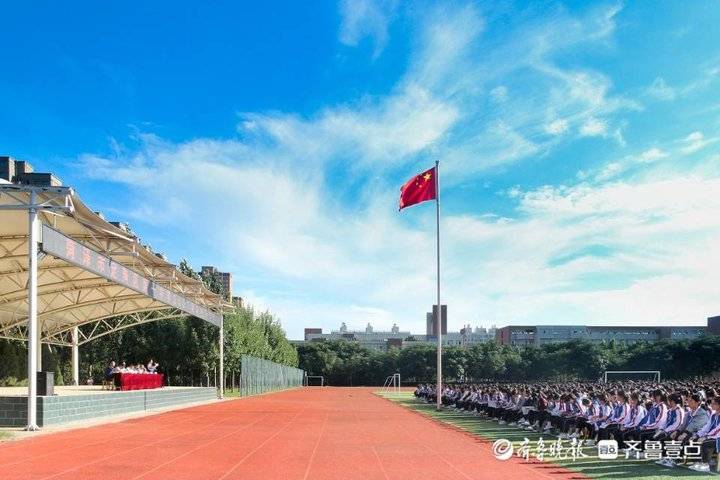 菏泽市定陶区第一中学隆重举行高一年级开学典礼