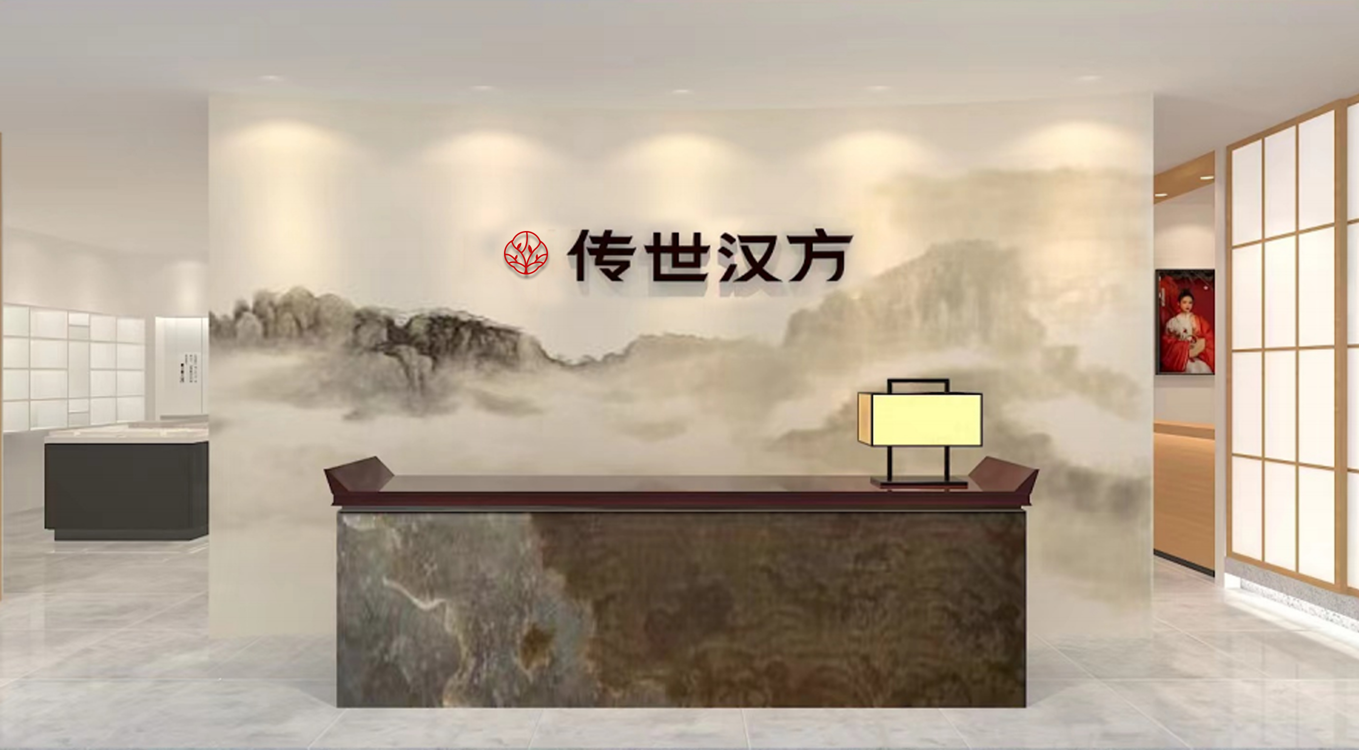 传世汉方养生馆怎么样传世汉方养生馆加盟多少钱